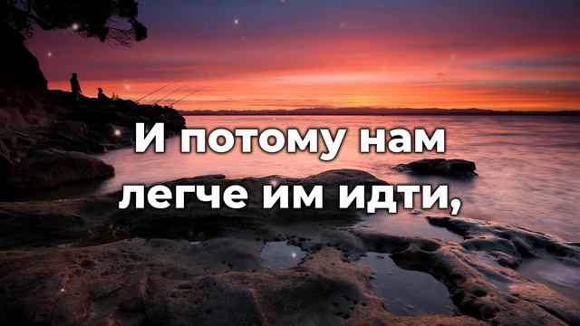 Как много в мире есть дорог широких ♫Прославление Песня♫ смотреть онлайн
