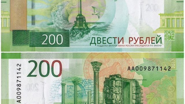 основные купюры