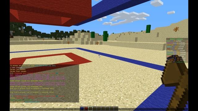 Как сделать Арену PvP на спавне | Minecraft смотреть онлайн