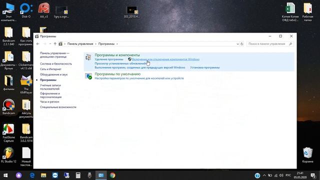 ошибка directx 9, 11 смотреть онлайн