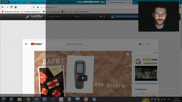 Как Поделиться Скриншотом. Как Сделать Ссылку на Скриншот смотреть онлайн