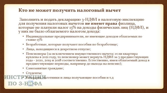 Сделай Сам для Гармонии