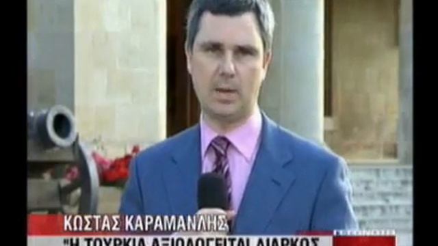 karamanlis kypros смотреть онлайн