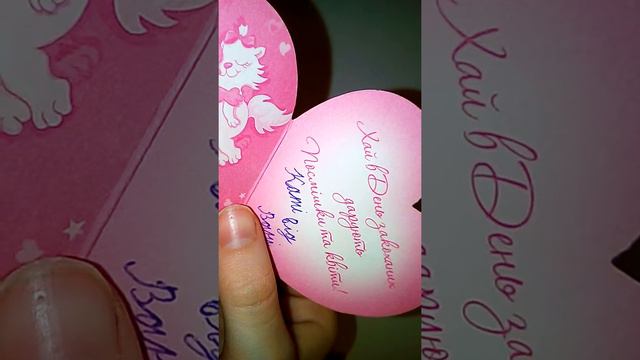 Что мне подарили на день Св.Валентина?*-* смотреть онлайн