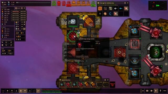 SQUISH THAT SPIDER - Tigerfish Run #8 - Shortest Trip To Earth смотреть онлайн