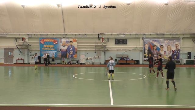 Гамбит - Эридан смотреть онлайн