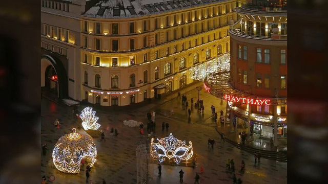 Москва 2018 Новогодняя ул Никольская смотреть онлайн