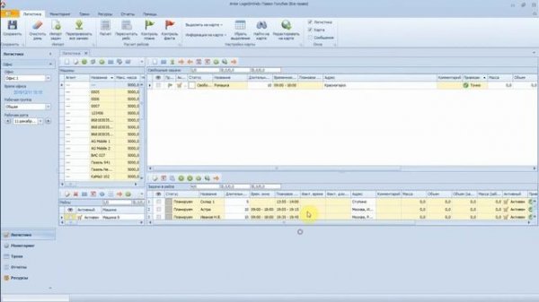 LogistInWeb™: знакомство с интерфейсом