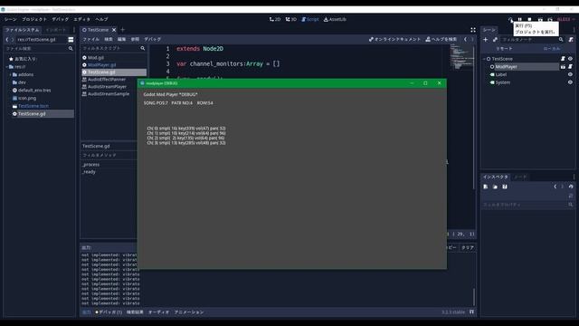100% pure GDScript Godot Mod Player test #1 смотреть онлайн