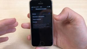 КАК включить проговаривание имени кто звонит при звонке на iPhone?