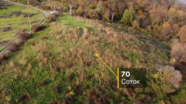 УЧАСТОК 1,8 ГА В СОЧИ ПОД СТРОИТЕЛЬСТВО КП || СНИЖЕНИЕ! ДО 1,6 МЛН.Р ЗА СОТКУ || НЕДВИЖИМОСТЬ СОЧИ смотреть онлайн