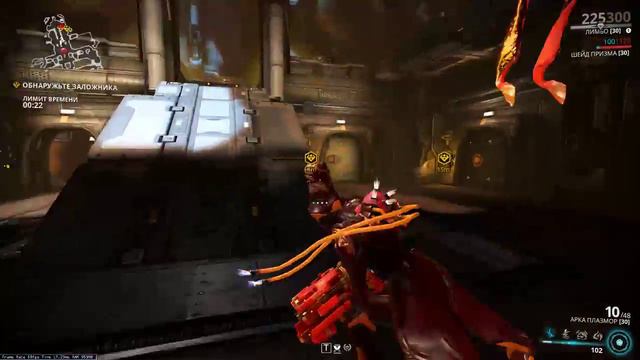 Warframe ➤ Стреляешь Как Девушка ➤ Вылазка ➤ Арбитраж смотреть онлайн