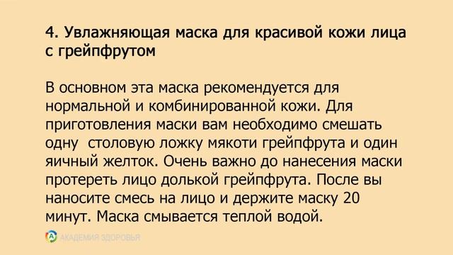 10 масок Для Увлажнения Лица смотреть онлайн