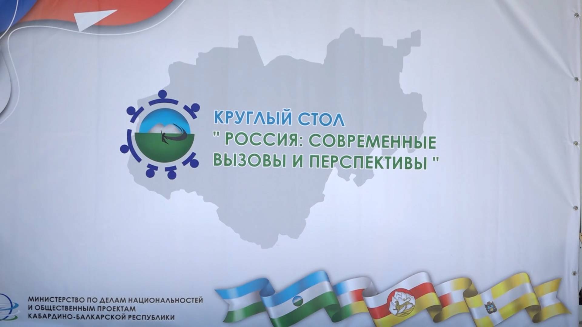 В Нижнем Малгобеке прошел круглый стол по теме межнационального согласия