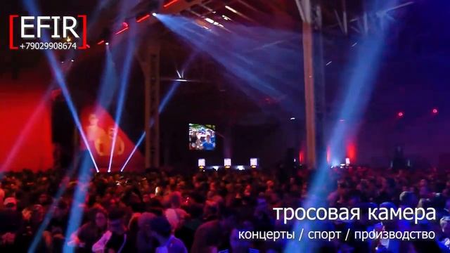 EFIR cable video camera. Krasnoyarsk смотреть онлайн