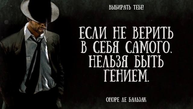 Цитаты для достижения успеха смотреть онлайн