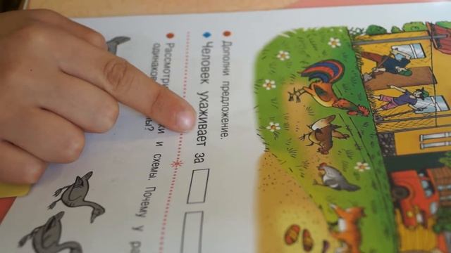 Максим Мягков. 1 класс. 3 неделя смотреть онлайн