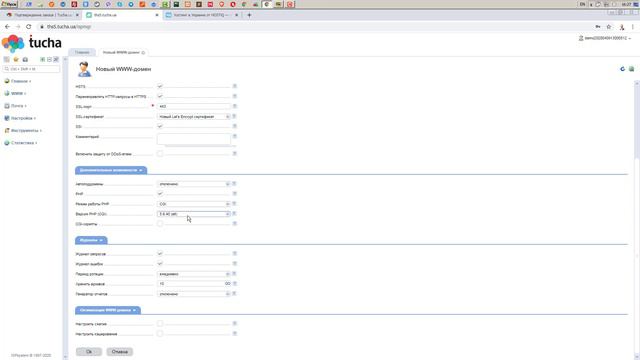 Сказки сердца