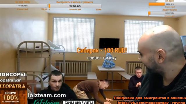 В МОПСА СТРЕЛЬНУЛИ НА СТРИНГЕ!!! смотреть онлайн