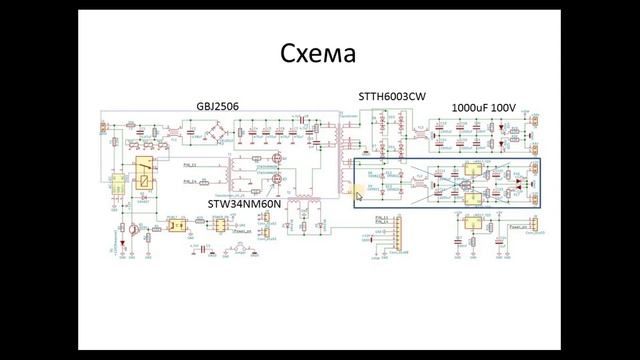 Мощный импульсный блок питания своими руками смотреть онлайн