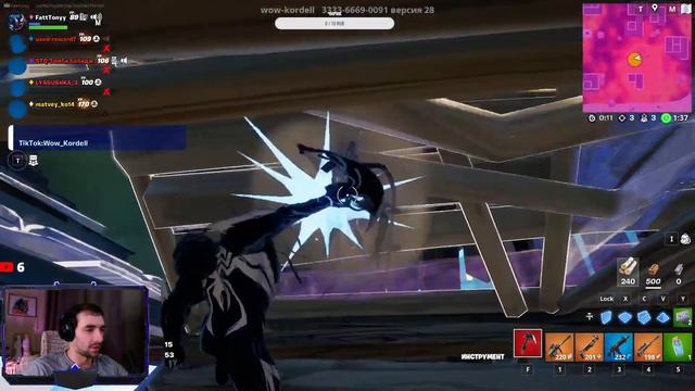 Играем в FORTNITE смотреть онлайн