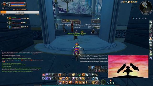 [GoldAion] 4.6 Поймай меня, если сможешь смотреть онлайн