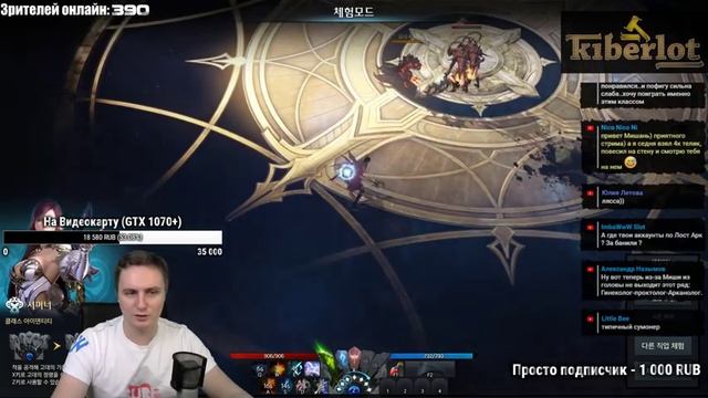 Lost Ark Online: Аркана и Соул Мастер (Ки Мастер) https://vk.com/podlostark смотреть онлайн