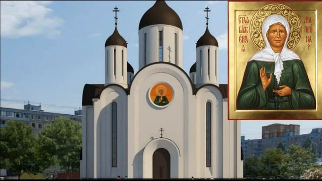 Акафист святой праведной Матроне Московской. смотреть онлайн