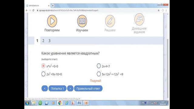 Как работать с электронными курсами инструкция для обучающихся и родителей смотреть онлайн