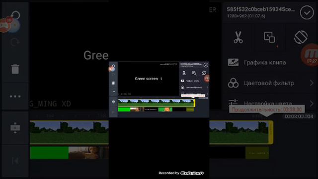 Как создать Green screen effects смотреть онлайн