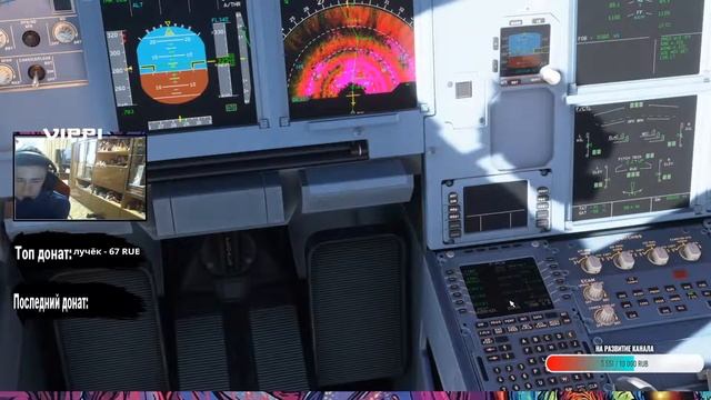?СТРИМ ПО MICROSOFT FLIGHT SIMULATOR 2020 | САМАРА-МОСКВА | S7 AIRLINES? смотреть онлайн