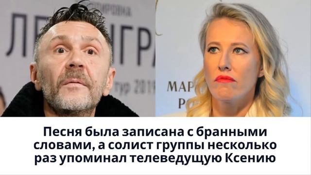 Страницу Шнурова в Instagram удалили после конфликта с Собчак смотреть онлайн