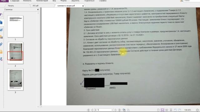 Автокредит в ЛОКО-Банке: навязывание доп.услуг помощи на дорогах. Как отказаться? смотреть онлайн