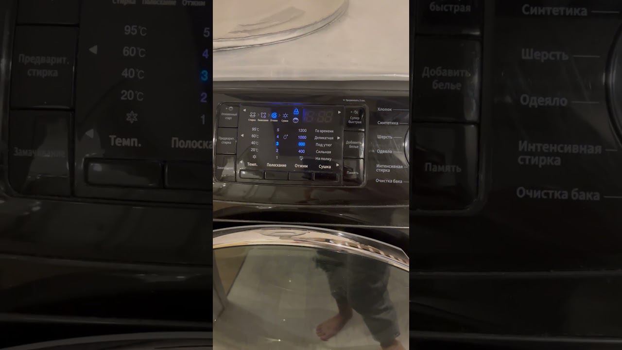 начинает стирать м не заканчивает, не отжимает и не сушит Daewoo DWC-PFD12BP
