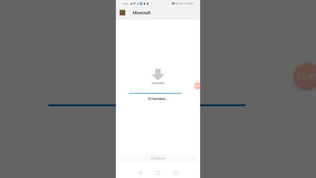 Как скачать майнкрафт часть 2 смотреть онлайн