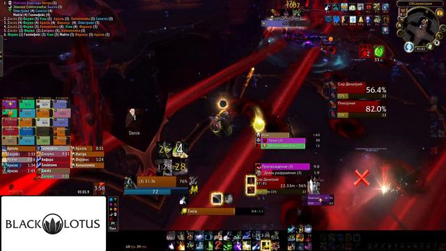 «Чёрный Лотос» - Сир Денатрий(мифик, реальный мир) смотреть онлайн