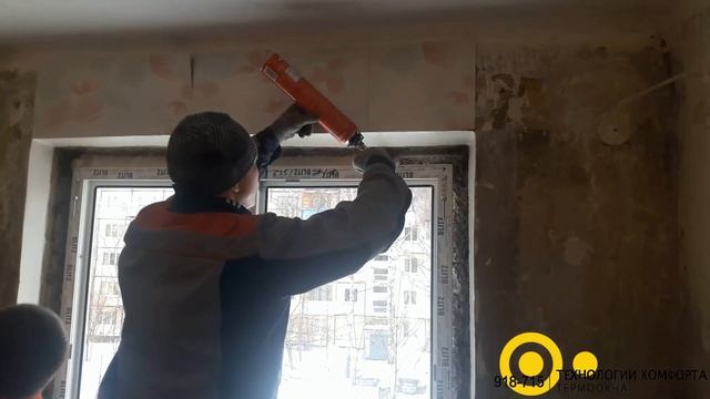 Технологии Комфорта смотреть онлайн