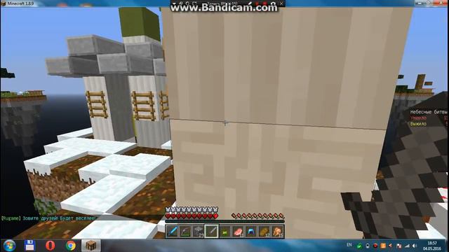 Sky wars с лаки блоками №3 [Mini-Game Minecraft][Пиратка] смотреть онлайн