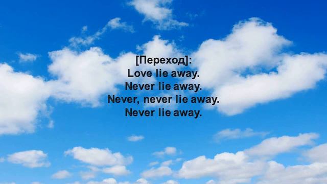 Текст песни(слова) Rauf & Faik - Детство смотреть онлайн