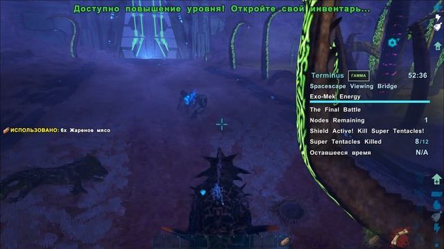 ВОТ И ФИНАЛ ▶ARK:Genesis Part 2◀#5 смотреть онлайн