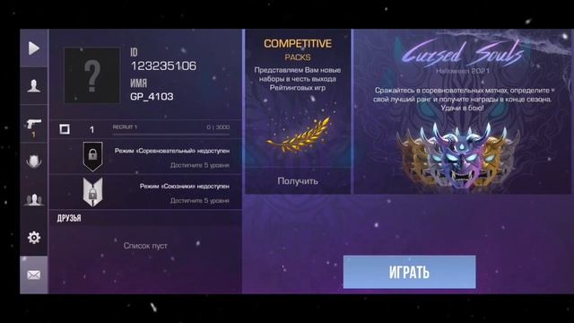 на каком сервере в стандофф дроп лучше| MOKROTA GAME смотреть онлайн