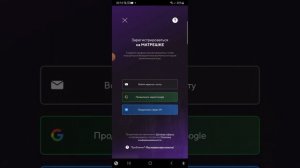 Как зарегистрироваться в матрёшке РП