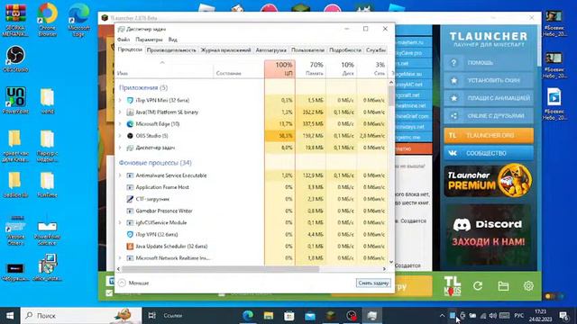 Играем в разные игры *без микрофона* смотреть онлайн