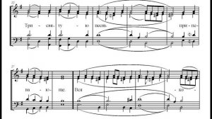 Херувимская Скитская. Весь хор