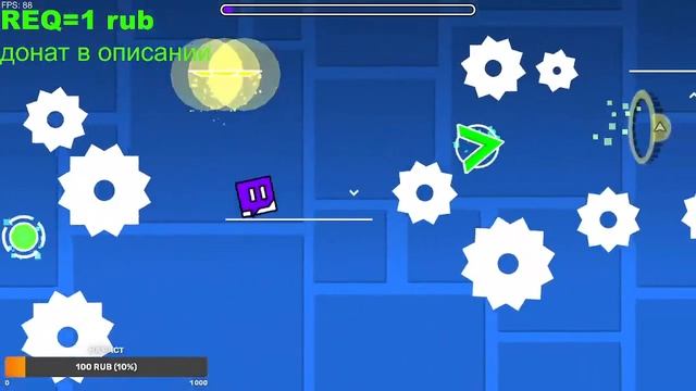 Стрим по Geometry dash смотреть онлайн