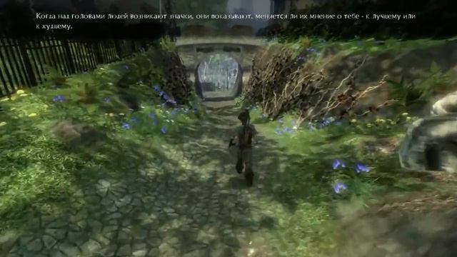 Fable 2 [День 3] смотреть онлайн