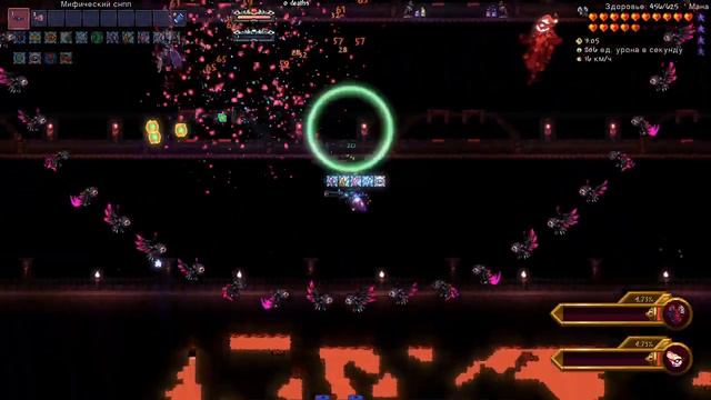 The False Witch - Calamitas | Terraria Calamity Infernum Mode 1.9