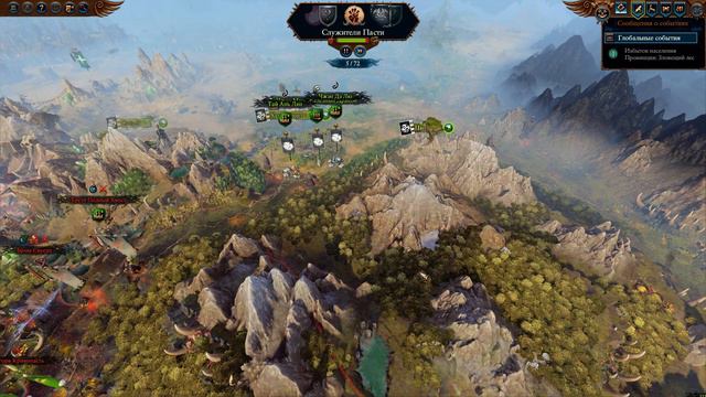 Прохождение Катай Total War  Warhammer III  Часть 38 Зловещий лес.