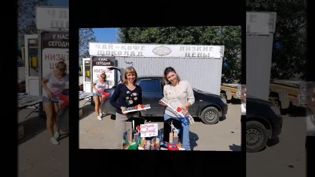 Презентация в Павлоградке 2018 смотреть онлайн