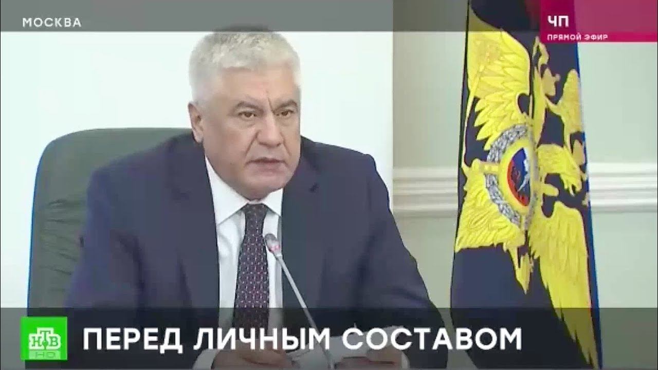 Владимир Колокольцев представил личному составу Министра внутренних дел по Республике Адыгея смотреть онлайн